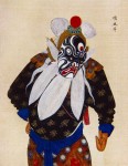 Portrait of an opera character made by an official painter of the Qing court.The style of the facial makeup is rather old. Photo by courtesy of Beijing Library